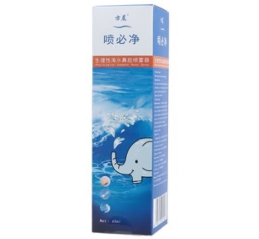 喷必净/方晨生理性海水鼻腔喷雾器招商代理 65ml 南京天朗
