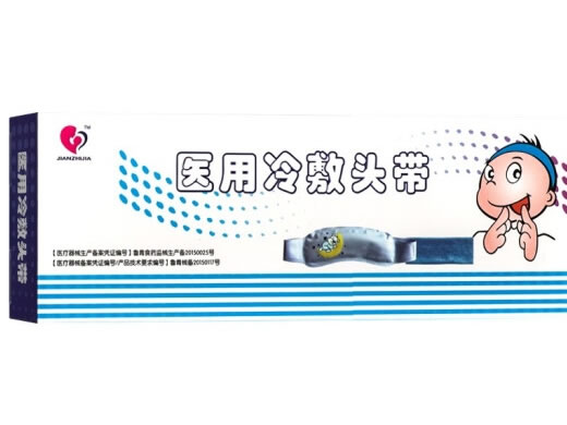 健之佳医用冷敷头带招商代理 青岛健之佳