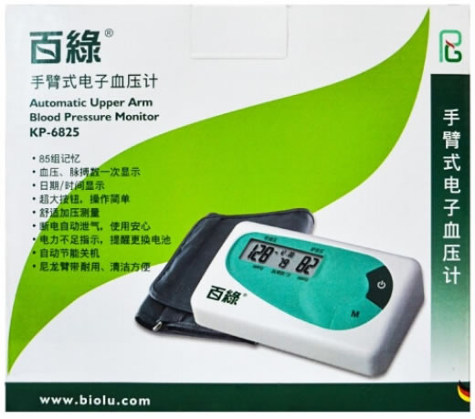 百绿手臂式电子血压计招商代理 KP-6825 东莞百绿