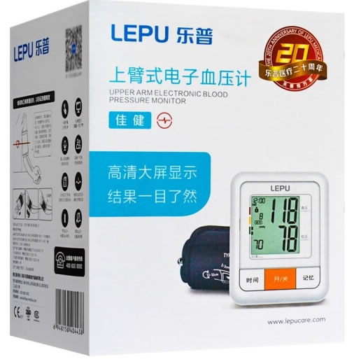 乐普上臂式电子血压计招商代理 BP100A