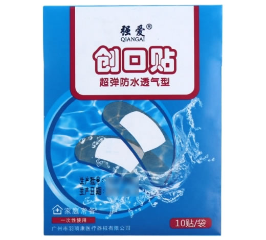 强爱创口贴招商代理 10贴