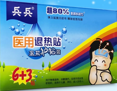 兵兵医用退热贴招商代理 退热护脑装 6+3贴 珠海国佳新材料