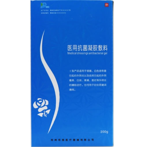 和雅医用抗菌凝胶敷料招商代理 Ⅱ型 200g