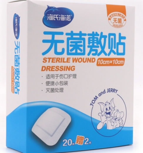 海氏海诺无菌敷贴招商代理 10cm*22片 海诺生物