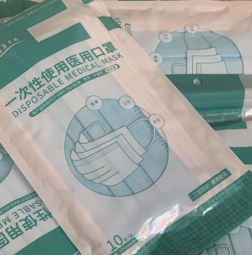 一次性使用医用口罩招商代理 济源市康安卫材