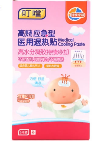 叮噹医用退热贴招商代理 6片