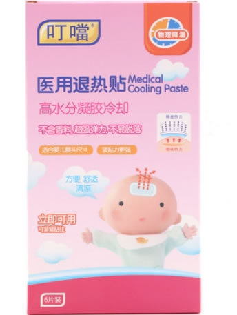 叮噹医用退热贴招商代理 6贴 儿童型