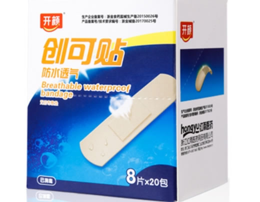 开颜创可贴招商代理 8片*20包