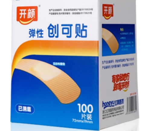 开颜创可贴招商代理 100片