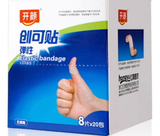 开颜创可贴招商代理 8片*20包