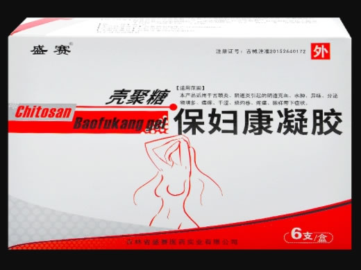 盛赛壳聚糖保妇康凝胶招商代理 盛赛 3g*6支
