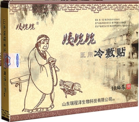 姨姥姥医用冷敷贴招商代理 10贴