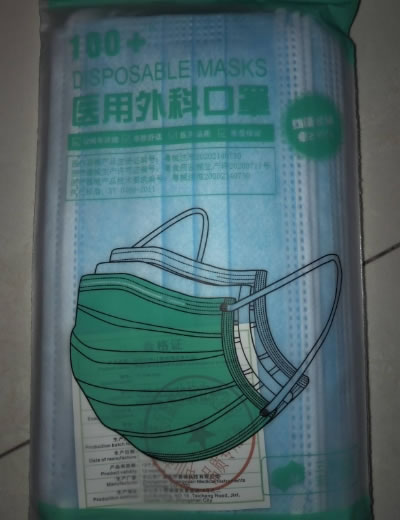 医用外科口罩(疫情应急产品)招商代理 中山市广源医疗