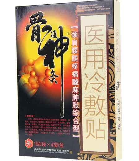 骨通神灸医用冷敷贴招商代理 4贴
