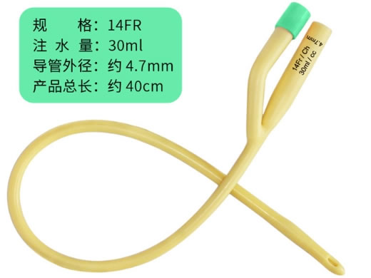 益康一次性使用无菌导尿管招商代理 14FR 江西益康