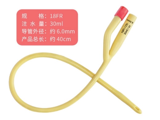 益康一次性使用无菌导尿管招商代理 益康 18FR