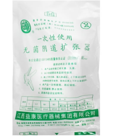 益康一次性使用无菌阴道扩张器招商代理 
