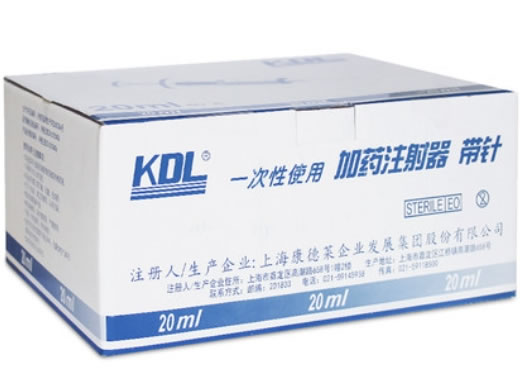 一次性使用加药注射器 带针