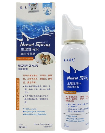 国大生理性海水鼻腔喷雾器招商代理 120ml