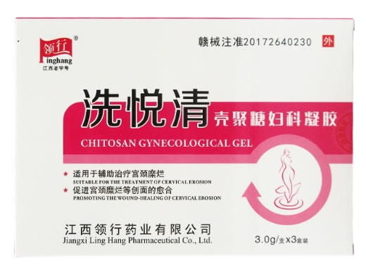 领行/洗悦清壳聚糖妇科凝胶招商代理 
