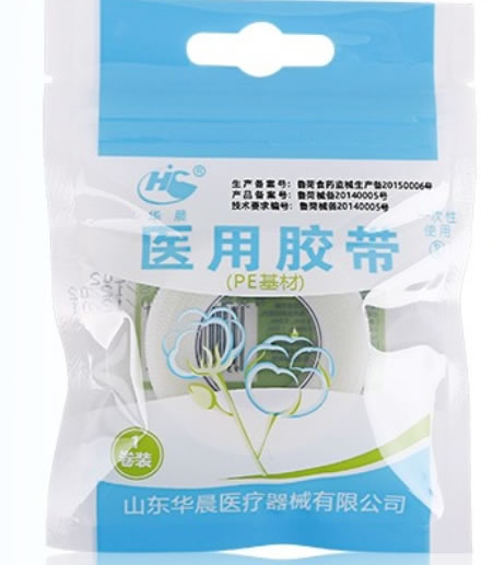 华晨医用胶带招商代理 PE基材 1.25*900cm
