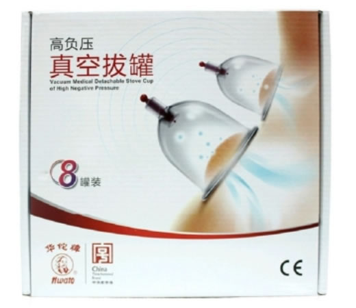 华佗牌真空拔罐器招商代理 8罐装 苏州医疗用品厂