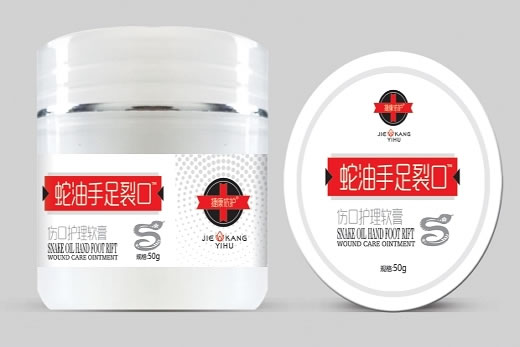 蛇油手足裂口/捷康依护伤口护理软膏招商代理 50g