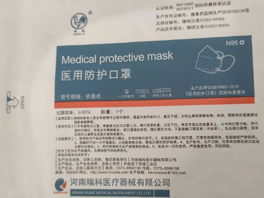 金鸡医用防护口罩招商代理 