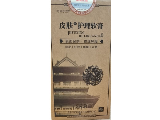 芙丽安舒护理软膏招商代理 