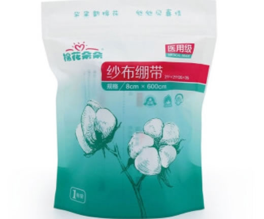 棉花朵朵纱布绷带招商代理 8cm*600cm 青岛盛久
