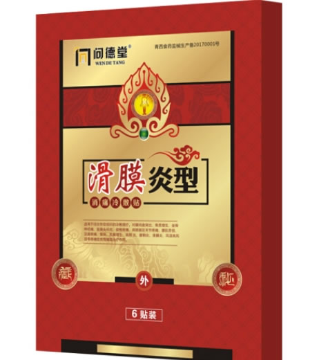 问德堂消痛冷敷贴招商代理 滑膜炎型 6贴装
