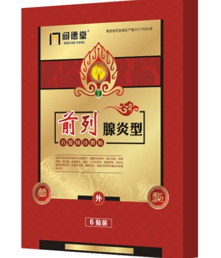 问德堂石墨烯冷敷贴招商代理 6贴装