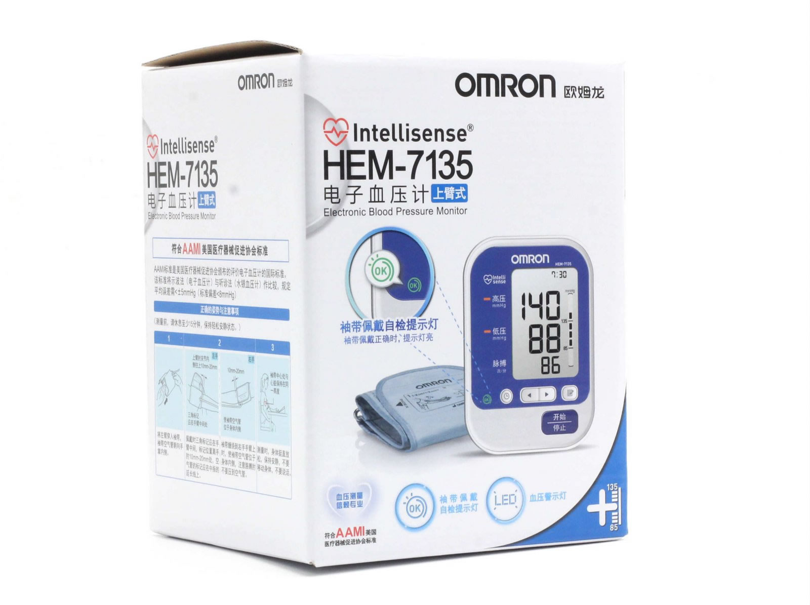 欧姆龙电子血压计招商代理 HEM-7135