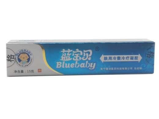 蓝宝贝肤用冷敷冷疗凝胶招商代理 15g