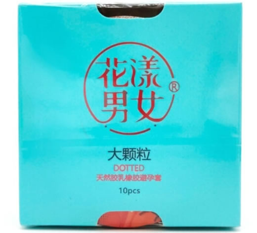 花漾男女天然胶乳橡胶避孕套招商代理 10只