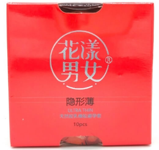 花漾男女天然胶乳橡胶避孕套招商代理 10只