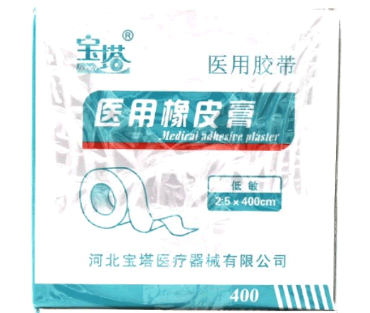 宝塔医用胶带招商代理 