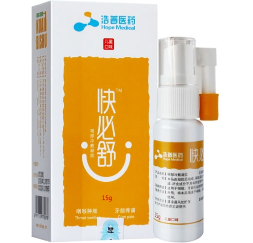 快必舒/浩普医药咽部冷敷凝胶招商代理 15g 儿童口味 快必舒