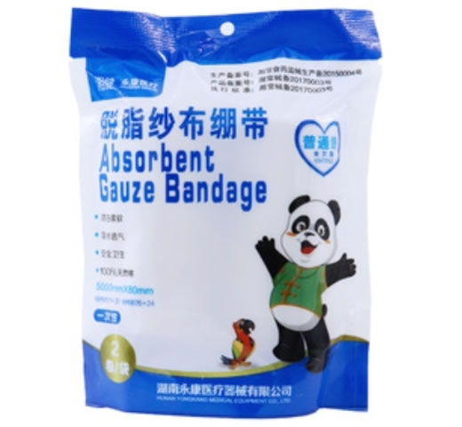 湘健脱脂纱布绷带招商代理 