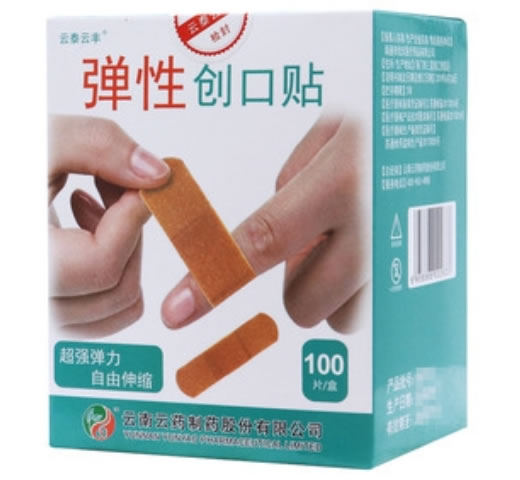 云泰云丰创口贴招商代理 100片