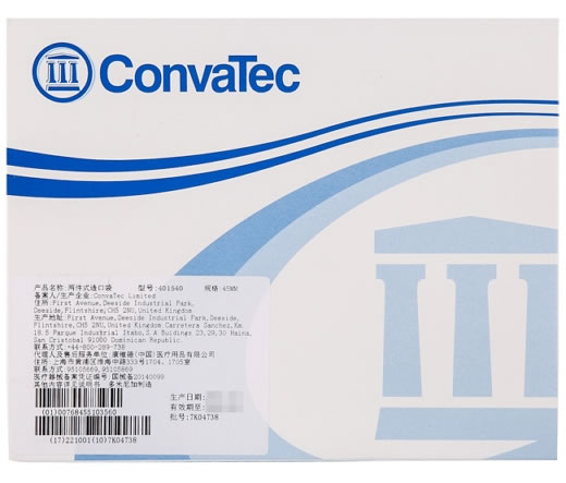 两件式造口袋招商代理 401540 康维德(中国)医疗
