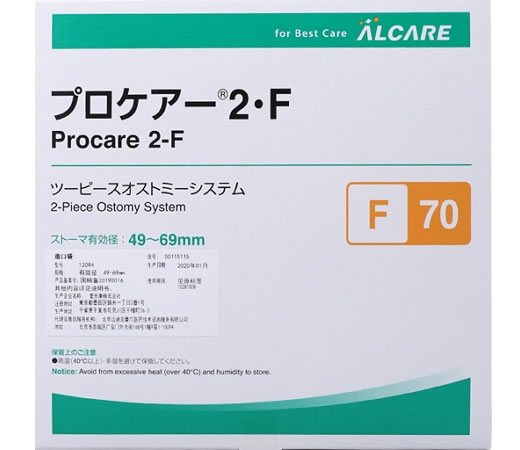 造口袋招商代理 F70 12094*5个