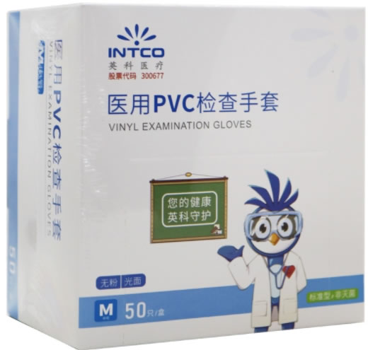 INTCO/英科医疗医用PVC检查手套招商代理 50只(M号)