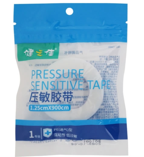 健之佳压敏胶带招商代理 PE(透气)型 健之佳
