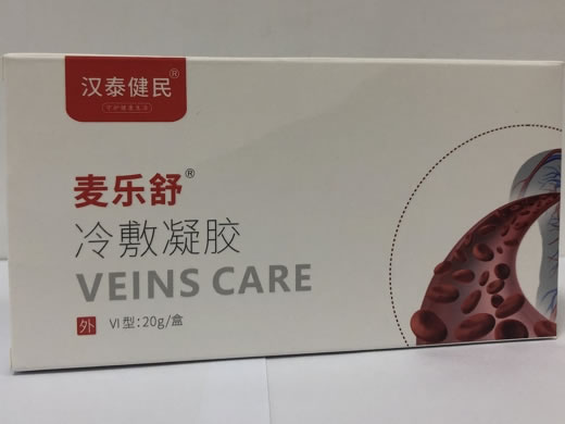 汉泰健民麦乐舒冷敷凝胶招商代理 20g