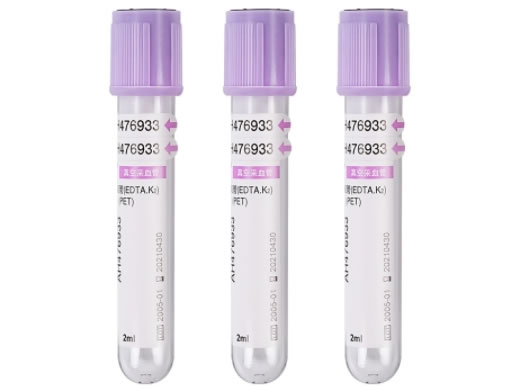 真空采血管招商代理 2ml*100支(血常规管) 三丰医疗