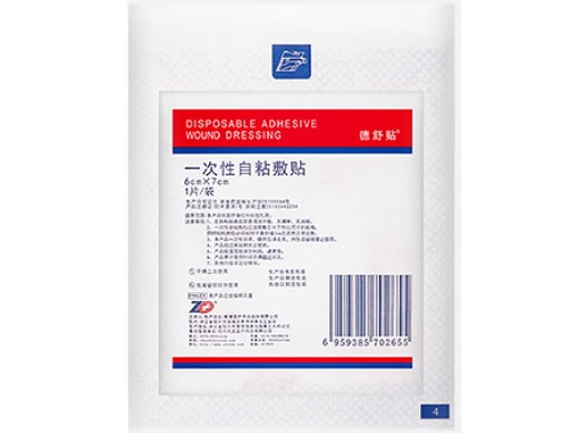 德舒贴一次性自粘敷贴招商代理 6cm*7cm*1片 德舒贴