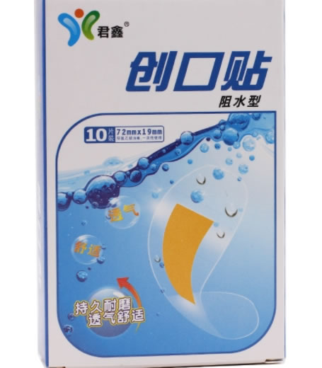 君鑫创口贴招商代理 阻水型 10片