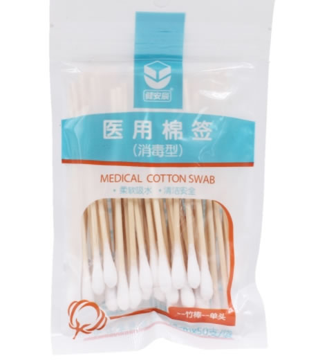 健安辰医用棉签招商代理 10cm*50支(单头) 消毒型
