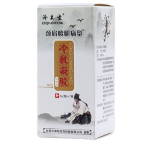 泽泉堂/肩颈腰腿痛型冷敷凝胶招商代理 8g